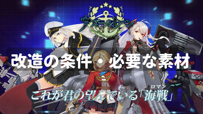 アズールレーン Xyz アズールレーン Xyz